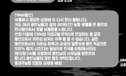 같은 농협직원한테도 통수맞은 동경주농협 9000억 적금 대참사 근황 - 뽐뿌:재테크포럼 같은 농협직원한테도 통수맞은 동경주농협 9000억 적금... 