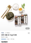[G마켓] 광천 숯불김 13g x 10봉 (9,810원 무료) - 뽐뿌:뽐뿌게시판 [G마켓] 광천 숯불김 13g x 10봉 (9,810원 무료)