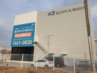 철산 주공 임장기 - 뽐뿌:부동산포럼 철산 주공 임장기