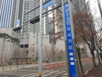 철산 주공 임장기 - 뽐뿌:부동산포럼 철산 주공 임장기