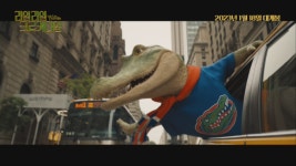 라일 라일 크로커다일 티저 예고편 - 뽐뿌:영화포럼 라일 라일 크로커다일 티저 예고편