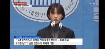 안귀령 부대변인? 이쁘네요 - 뽐뿌:자유게시판 안귀령 부대변인? 이쁘네요