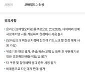 메가박스 모바일오더 미운영지점 가실분 - 뽐뿌:자유게시판 메가박스 모바일오더 미운영지점 가실분