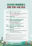 영남알프스 2023년 인증 방법 및 문복산 관련 공지랍니다. - 뽐뿌:등산포럼 영남알프스 2023년 인증 방법 및 문복산 관련 공지랍니다.