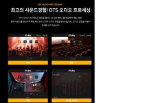 B850m 플러스 메인보드 - 뽐뿌:PC/인터넷 컴퓨터존 특가 구매 조언 다들 dts 잘되나요? B850m 플러스 메인보드