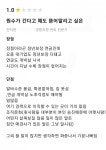 국가직 7급공무원 퇴직 이유jpg - 뽐뿌:자유게시판 국가직 7급공무원 퇴직 이유jpg
