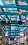 광주 국밥거리 - 뽐뿌:자유게시판 광주 국밥거리