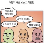 새해 첫 월요일 첫 출근.. - 뽐뿌:자유게시판 새해 첫 월요일 첫 출근..