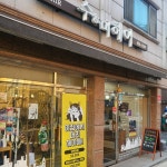 [블로그/인스타 체험단] 서울 광진구 미용실 염색 or 펌 중 택1 - 뽐뿌:체험단모집 [블로그/인스타 체험단] 서울 광진구 미용실 염색 or 펌 중 택1