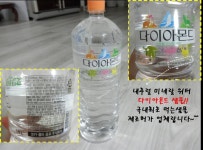 생수 12개에 14000원 짜리면 비싼거죠? - 뽐뿌:자유게시판 생수 12개에 14000원 짜리면 비싼거죠?