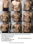 더 글로리 배우 8주만에 만들었다는 몸 상태..JPG - 뽐뿌:자유게시판 더 글로리 배우 8주만에 만들었다는 몸 상태..JPG
