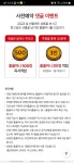 [홈플러스]댓글남기고 홈플머니 500점받아가세요 - 뽐뿌:쿠폰게시판 [홈플러스]댓글남기고 홈플머니 500점받아가세요