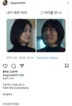 더글로리 단발남자쌤 인스타 ㅋㅋ - 뽐뿌:자유게시판 더글로리 단발남자쌤 인스타 ㅋㅋ