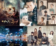 김은숙 작가 드라마 리스트 ㄷ..jpg - 뽐뿌:자유게시판 김은숙 작가 드라마 리스트 ㄷ..jpg