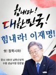내일 (오전9시)남한산성입구역 성남지청앞에서 잼잼 자봉단 모인다고 합니다. - 뽐뿌:진보공감게시판 내일 (오전9시)남한산성입구역... 