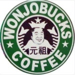 백종원의 원조벅스 - 뽐뿌:자유게시판 백종원의 원조벅스