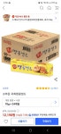 [쿠팡] 크라운 국희땅콩샌드 70g 24개(12190원/무료) - 뽐뿌:뽐뿌게시판 [쿠팡] 크라운 국희땅콩샌드 70g 24개(12190원/무료)