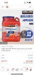 [큐텐] 커클랜드 울트라 클린 세탁세제 3.6Kg 152개입 x2통 (63,510/무료) - 뽐뿌:뽐뿌게시판 [큐텐] 커클랜드 울트라 클린 세탁세제 3.... 