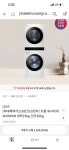[하우스앱] LG 트롬 워시타워 W20WAN 세탁23kg+건조20kg (2,289,000원/무료) - 뽐뿌:뽐뿌게시판 [하우스앱] LG 트롬 워시타워 W20WAN... 