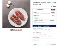 [네이버] 오케이목장 캠핑고기 미국산 초이스 소고기 부채살... [네이버] 오케이목장 캠핑고기 미국산 초이스 소고기 부채살 스테이크... 