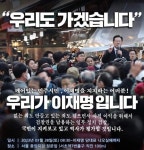 내일(토) 8시30분 서초역 서울중앙지검앞 - 뽐뿌:진보공감게시판 정치검찰 규탄하고, 이재명 당대표 응원하러 가요. 내일(토) 8시30분 서초역... 