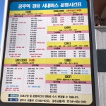 공주역(Ktx Srt)은 대한민국 역대급 쓸모없는역 같네요 - 뽐뿌:자유게시판 공주역(Ktx Srt)은 대한민국 역대급 쓸모없는역 같네요