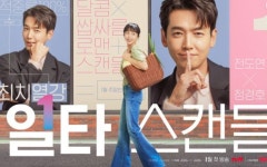 오늘 볼만한 드라마 - 뽐뿌:자유게시판 오늘 볼만한 드라마