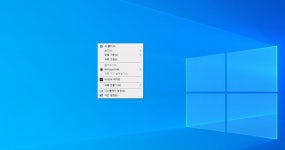 바탕화면 우클릭 탭에 제어판 넣고 싶은데요 - 뽐뿌:PC/인터넷 바탕화면 우클릭 탭에 제어판 넣고 싶은데요
