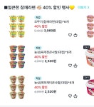 gs25 픽업 오류라네요 ㄷㄷ - 뽐뿌:자유게시판 gs25 픽업  오류라네요 ㄷㄷ