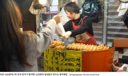 동대문 회기역 붕어빵이라네요 (펌) - 뽐뿌:자유게시판 동대문 회기역 붕어빵이라네요 (펌)