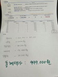 세종홈플러스에서 s23예약하고 왔어요. - 뽐뿌:휴대폰포럼 세종홈플러스에서 s23예약하고 왔어요.