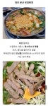 대한민국 3대 부대찌개.jpg - 뽐뿌:자유게시판 대한민국 3대 부대찌개.jpg