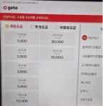 요즘 PC방 가격이 비싸네요 - 뽐뿌:자유게시판 요즘 PC방 가격이 비싸네요