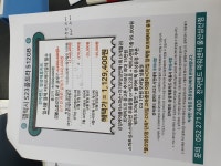 울산 삼산점 전자랜드 U23 구매했네요 - 뽐뿌:휴대폰포럼 울산 삼산점 전자랜드 U23 구매했네요