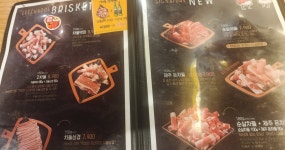 티데이 이차돌 혼밥 했네요 - 뽐뿌:자유갤러리 티데이 이차돌 혼밥 했네요