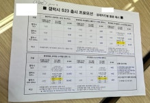 하이마트도 지점별 차이가 심하네요. - 뽐뿌:휴대폰포럼 하이마트도 지점별 차이가 심하네요.