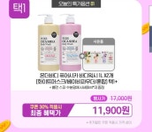 [위메프] 온더바디 퓨어시카 바디워시 1L X 2개 (11,550원/무료) - 뽐뿌:뽐뿌게시판 [위메프] 온더바디 퓨어시카 바디워시 1L X 2개 (11,550원... 