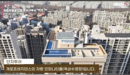 센트럴팰리스