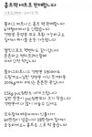 당근 거지 처음 만나봤네요ㅋㅋ - 뽐뿌:건강/헬스 당근 거지 처음 만나봤네요ㅋㅋ
