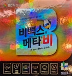 안양 갈일있어서 종로약국도 갔다옴 - 뽐뿌:영양제포럼 안양 갈일있어서 종로약국도 갔다옴