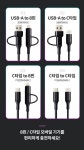 CU 편의점 라인 2IN2 케이블 1+1 행사중입니다. - 뽐뿌:이것저것공유 CU 편의점 라인 2IN2 케이블 1+1 행사중입니다.