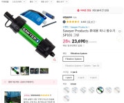소이어 미니 정수기를 11마존에서 싸게 파네요 - 뽐뿌:등산포럼 소이어 미니 정수기를 11마존에서 싸게 파네요