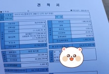 경남 거창 전기차 보조금 (1830만원) ㄷㄷ - 뽐뿌:자유게시판 경남 거창 전기차 보조금 (1830만원) ㄷㄷ
