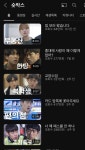 유튜브는 짧은 개그영상이 대세인듯 - 뽐뿌:자유게시판 유튜브는 짧은 개그영상이 대세인듯