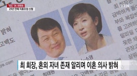 SK그룹 회장님 또 네티즌 직접 고소 - 뽐뿌:자유게시판 SK그룹 회장님 또 네티즌 직접 고소