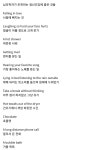 심리학자가 추천하는 정신건강에 좋은 것들 - 뽐뿌:유머/감동 심리학자가 추천하는 정신건강에 좋은 것들