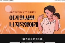 [컴퓨존] -행사- 사라야, 지금 이거 안사면 너 지옥행이래 - 뽐뿌:참여/리뷰 [컴퓨존] -행사- 사라야, 지금 이거 안사면 너 지옥행이래