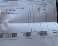 스피드메이트 엔진오일교환 - 뽐뿌:자동차포럼 스피드메이트 엔진오일교환
