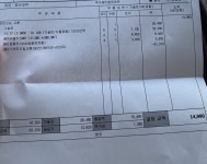 스피드메이트 엔진오일교환 - 뽐뿌:자동차포럼 스피드메이트 엔진오일교환