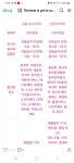 헥토_전기차충전비 | 전기차 충전비 한번 알아보려 합니다 - 뽐뿌:자유게시판 전기차 충전비 한번 알아보려 합니다